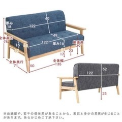 LOWYA 2人がけソファの画像