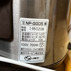【10/25,26引渡しのみ】炊飯器の画像