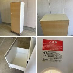 J7B2346 キッチン台 ユーアイ(株) スリム レンジ ボード 収納 家具 棚 ラック キャビネット コンセント 2箇所 ホワイト 白 インテリア 現状の画像