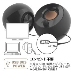 スピーカー　Creative Pebble ブラックの画像