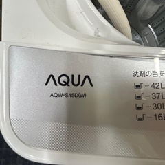 【洗濯機】　引き取り限定　転売OK　倒産品　まとめ売り　ネット商材　アマゾン引き上げ商品　メルカリ　副業　の画像