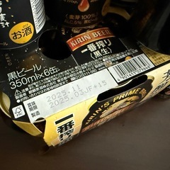 ビール【一番搾り】"黒生"         　　　　　　　　　　　12本　　‼️値下げ‼️の画像