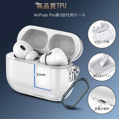 AirPods Pro 3 ケース　新品の画像