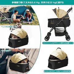 MILA&LOUIS ペットカート（中古）の画像