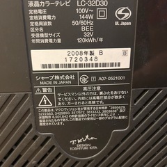 部品取り　シャープ　SHARP AQUOS 32型　LC-32D30　の画像