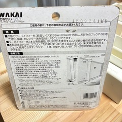 未開封　ディアウォールの画像