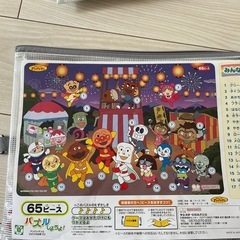 アンパンマンパズルの画像