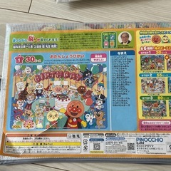 アンパンマンパズルの画像