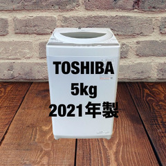 中古家電セット(冷蔵庫 YAMADA 156L 2021年製 YRZ-F15J 洗濯機 TOSHIBA 5kg 2021年製 AW-5G9(W))の画像
