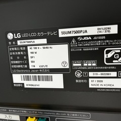 【10/25,26引渡しのみ】LG液晶テレビの画像