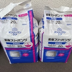 🔸大人用おむつ（S）　
の画像