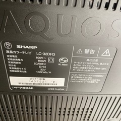 テレビ　32型の画像