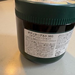 THE BODY SHOP ボディローション マンゴー【定価2750円】の画像