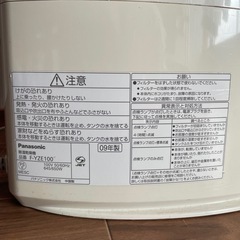 ジャンク品!【除湿乾燥機】Panasonicの画像