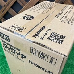 【SFU】MAX マックス TW1060T(JP) タイワイヤ【未使用品】の画像