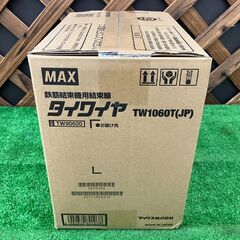 【SFU】MAX マックス TW1060T(JP) タイワイヤ【未使用品】の画像