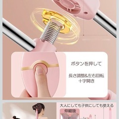 ヨガスティック　ピンク の画像