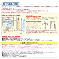 【お渡し15日まで】冷気を防ぐ あったかカーテンDX 巾(幅)110×高さ225cm 2枚組の画像