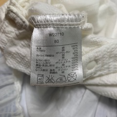 ベビー服　80の画像