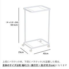 tosca 《 山崎実業 ランドリーワゴン+バスケット トスカ 》 大小洗濯かご2個とワゴンの3点セットの画像