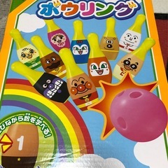 アンパンマン　ボーリング　の画像