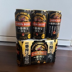 ビール【一番搾り】"黒生"         　　　　　　　　　　　12本　　‼️値下げ‼️の画像