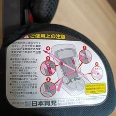チャイルドシート　コンパクト　トラベルベストEC+ 日本育児の画像