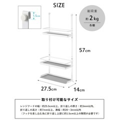 tower レンジフード調味料ラック の画像