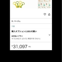 ベビーサークルの画像