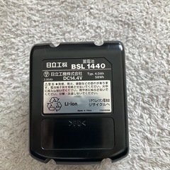 日立　リチウムイオン電池の画像