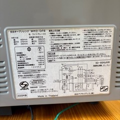 オープン電子レンジの画像