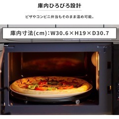 アイリスオーヤマ電子レンジ2023年購入の画像