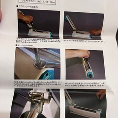 ◼️説明書付き　シェアーシーラーの画像