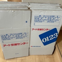 ダンボール　段ボール 未使用品あり。引越しなどに！Sサイズ　W40 D37 Ｈ35cm 2枚　の画像