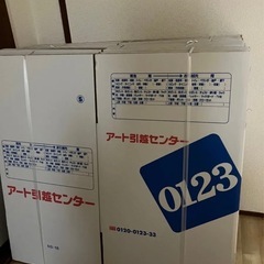 ダンボール　段ボール 未使用品あり。引越しなどに！Sサイズ　W40 D37 Ｈ35cm 2枚　の画像