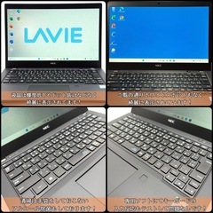 《ご予約済》⭐️Windows11⭐️Office2021⭐️ NECノートパソコン/高年式第8世代/メモリ8GB/新品NVMeSSD256GB/カメラ/小型軽量1.3kgの画像