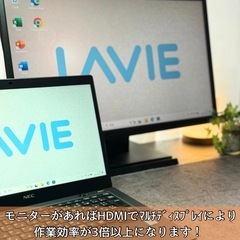《ご予約済》⭐️Windows11⭐️Office2021⭐️ NECノートパソコン/高年式第8世代/メモリ8GB/新品NVMeSSD256GB/カメラ/小型軽量1.3kgの画像
