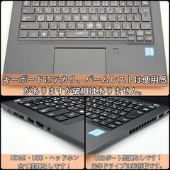 《ご予約済》⭐️Windows11⭐️Office2021⭐️ NECノートパソコン/高年式第8世代/メモリ8GB/新品NVMeSSD256GB/カメラ/小型軽量1.3kgの画像