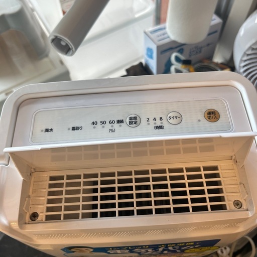 【衣類乾燥付き除湿機】【アイリスオーヤマ】クリーニング済み【管理番号11310】横