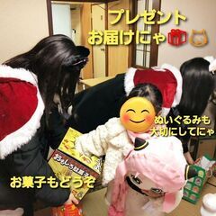 子育てしやすい宮城県にするために✨まじめで優しい大学生・高校生のお子さんがいたらご協力お願いします‼️🐱✨ - 塩竈市