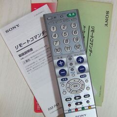 【受渡調整中】パナソニック 20型ビエラ TH-L20C1-S 差し上げますの画像