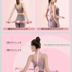 ヨガスティック　ピンク の画像
