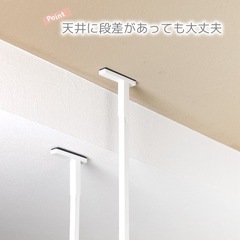 川口工器 突っ張り式 ランドリーラック 2段の画像