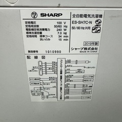 64○送料設置無料　19年製　シャープ洗濯機　7㌔　の画像