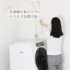 川口工器 突っ張り式 ランドリーラック 2段の画像