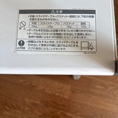 レンジ台レンジラックの画像