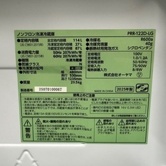 65○送料設置無料　25年製　レトロ風　冷蔵庫　グリーンの画像