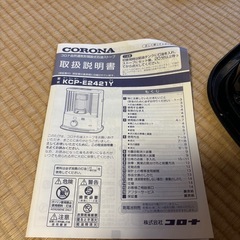 【美品】コロナ 石油ストーブの画像