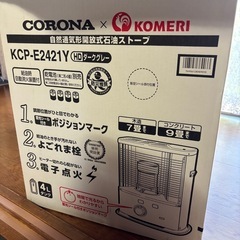【美品】コロナ 石油ストーブの画像