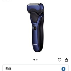 【新品・未使用❇️】電動シェイバーの画像